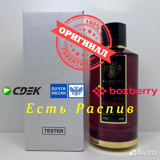 Mancera Red Tobacco Intense 120ml Оригинал Тестер