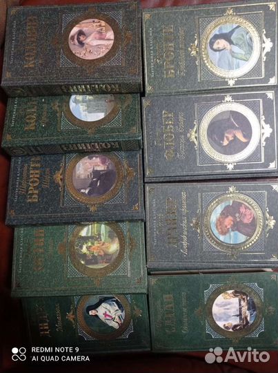 Книги зарубежная классика