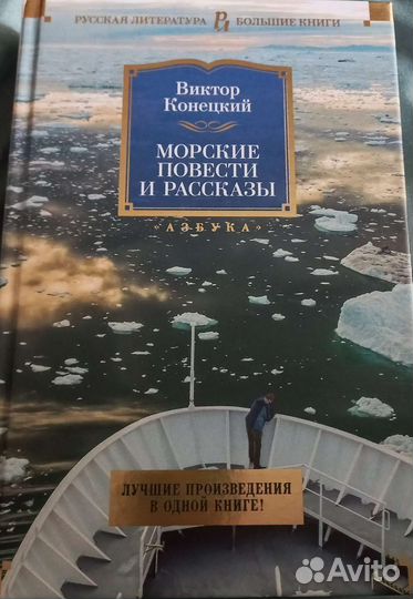 Книги в разных жанрах