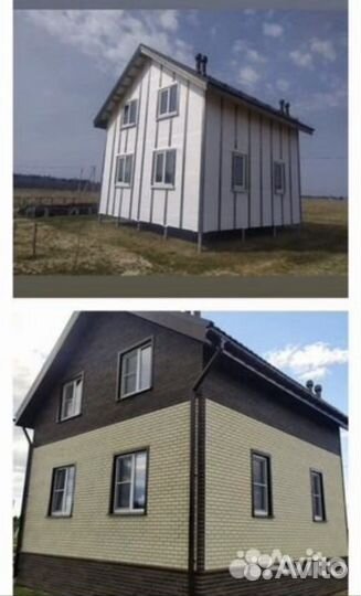 Строительная бригада