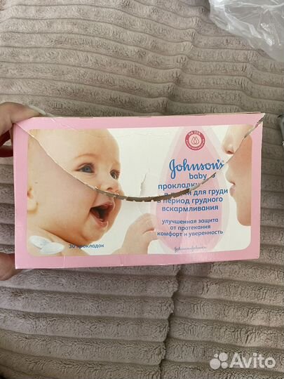 Прокладки для груди