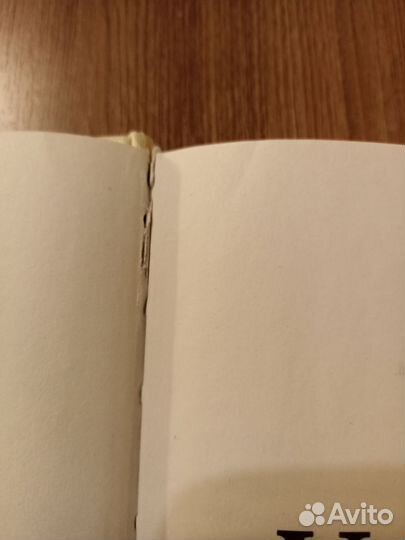 Тара Вестовер 