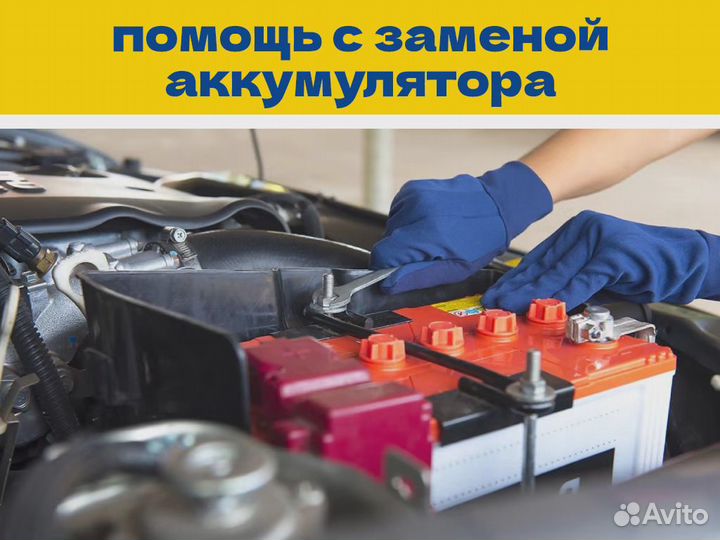 Аккумулятор 12 вольт 65 ач / Доставка