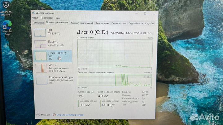 Ноутбук MSI modern 14
