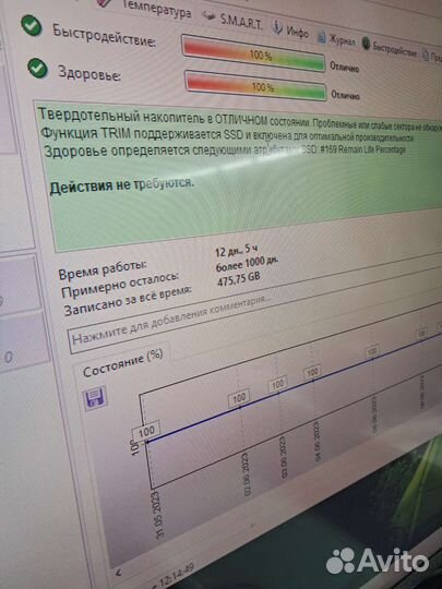 Жесткий диск 500 GB