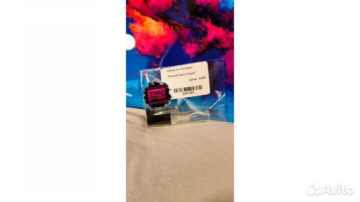 Набор Escada Ibiza Hippie