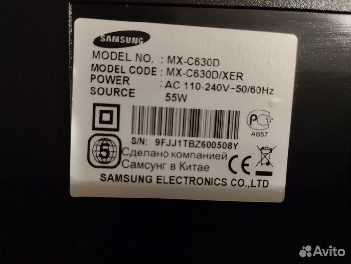 Музыкальный центр Samsung MX-C630D