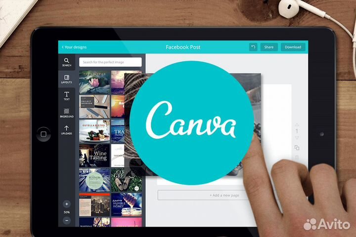 Подписка Canva