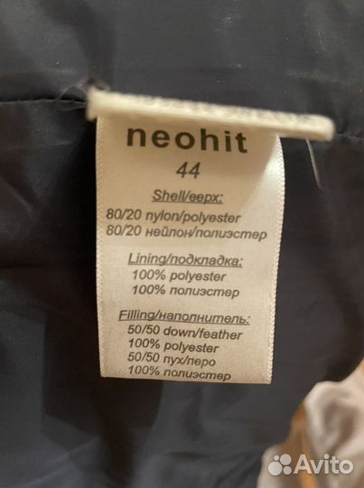 Пуховик женский Neohit