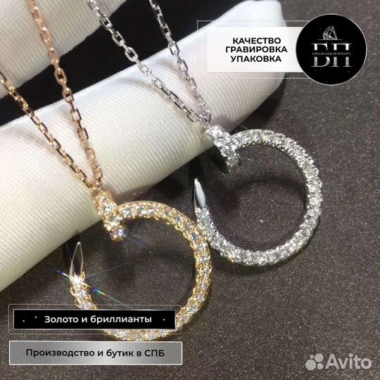 Колье Cartier Just un clou из золота с бриллиантам