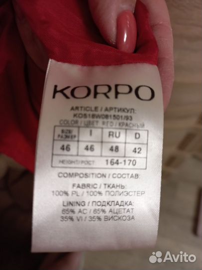 Платье Korpo