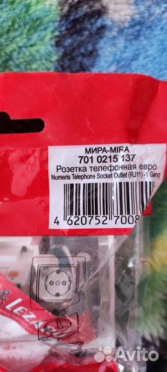 Розетка телефонная Lezard