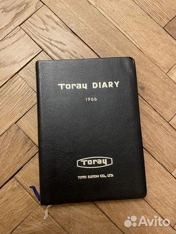 Ежедневники, Записные Книжки, Дневники СССР