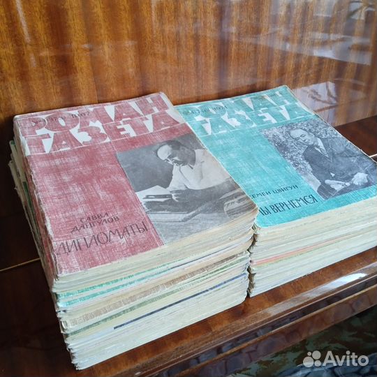 Журнал роман газета с 1963