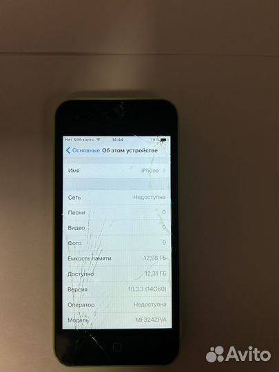 iPhone 5c