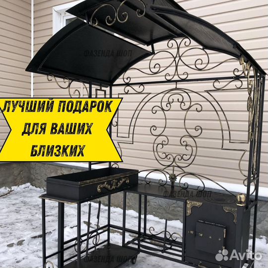 Мангал с крышей