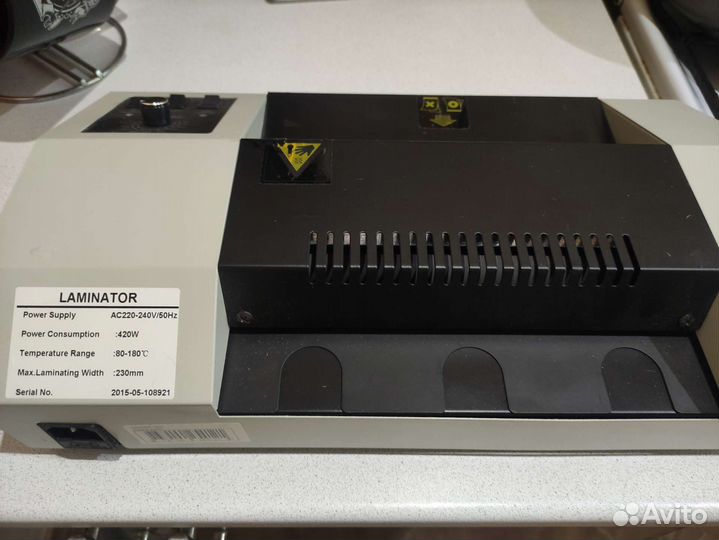 Ламинатор