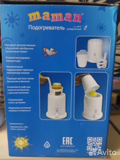 Стерилизатор подогреватель