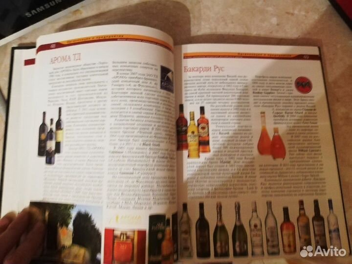 Винно-коньячная продукция российского рынка