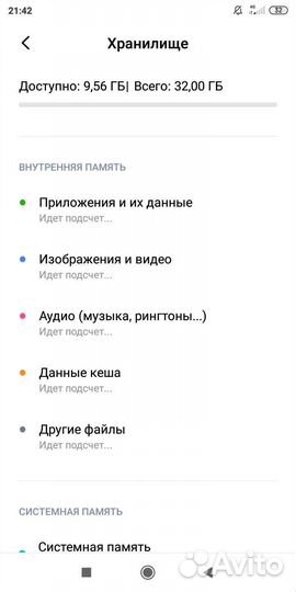 Телефон редми 5