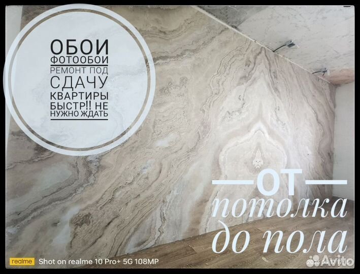 Ремонтируем квартиры под сдачу, частичный ремонт