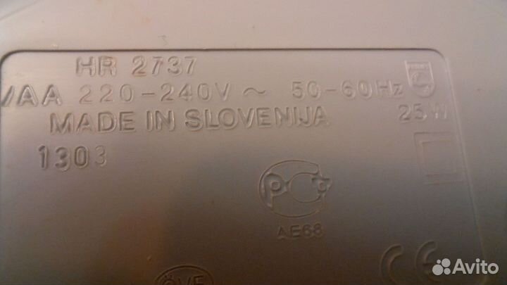 Соковыжималка для цитрусовых Philips HR2737