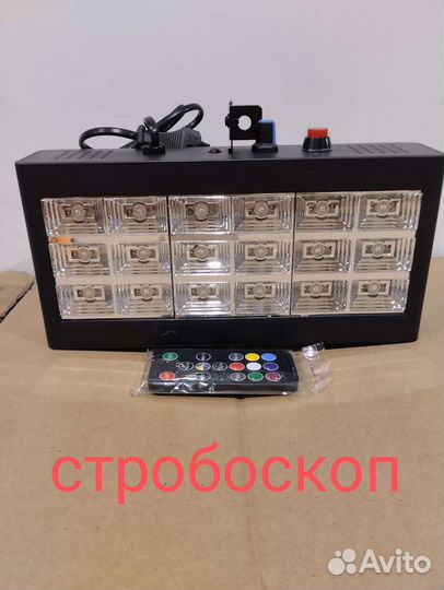 Лазер для дискотек