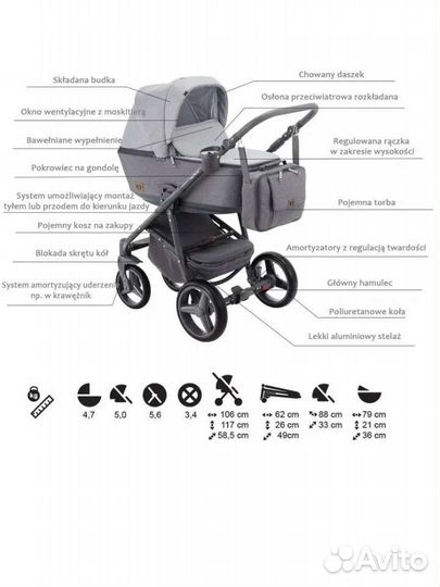 Детские коляски 3 в 1 Adamex