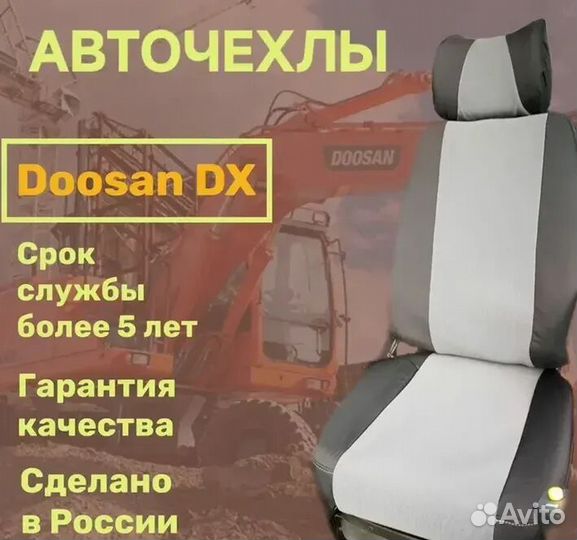 Автомобильные чехлы Вахтовки