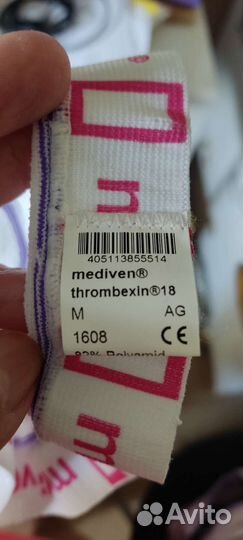 Компрессионные чулки Mediven thrombexin 18