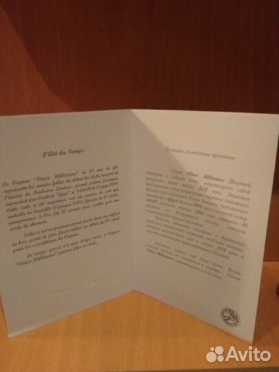 Коробка и булылка из под коньяка