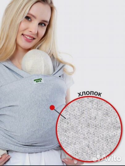 Новый слинг-шарф с рождения Mums era 0+