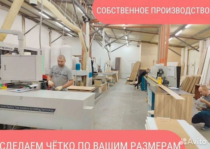 Шкаф на заказ Шкаф в рассрочку