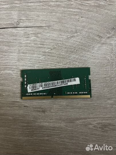 Оперативная память ddr4 2gb