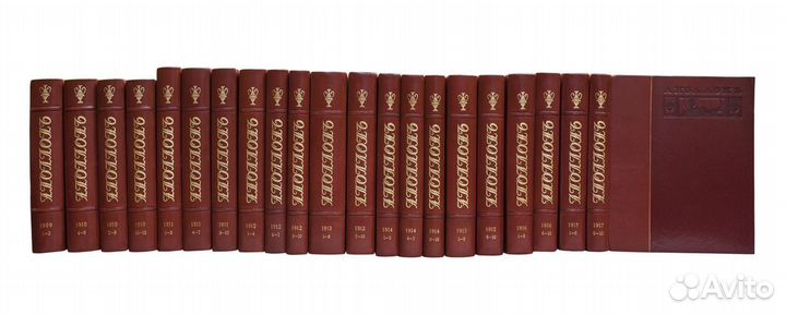 Аполлон. Художественно-литературный ежемесячник. П