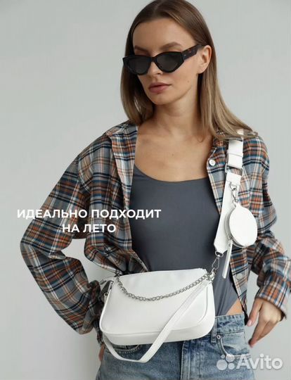 Сумка через плечо