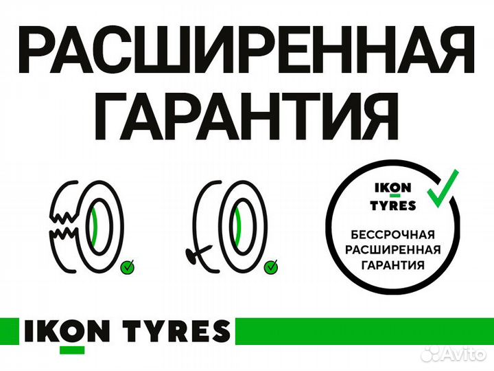 Nokian Tyres WR SUV 4 265/50 R19 110V