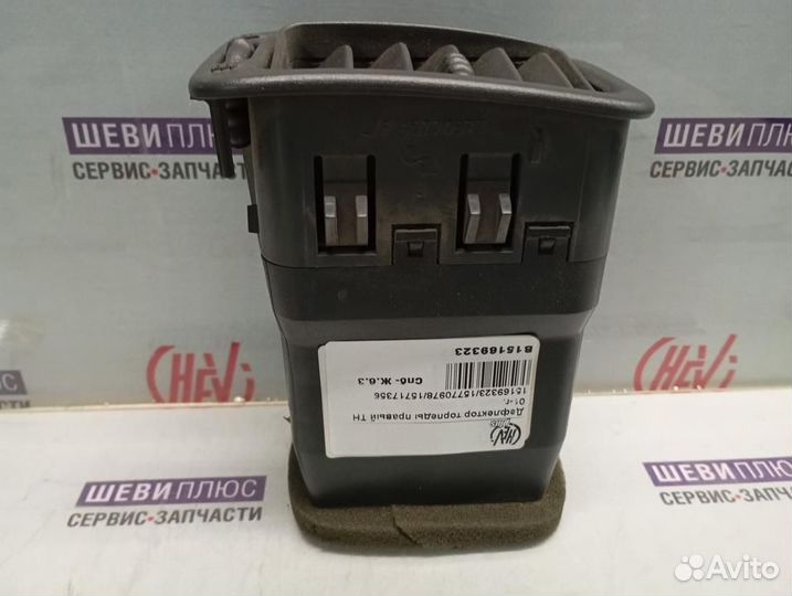 Дефлектор торпеды правый правый Cadillac Escalade