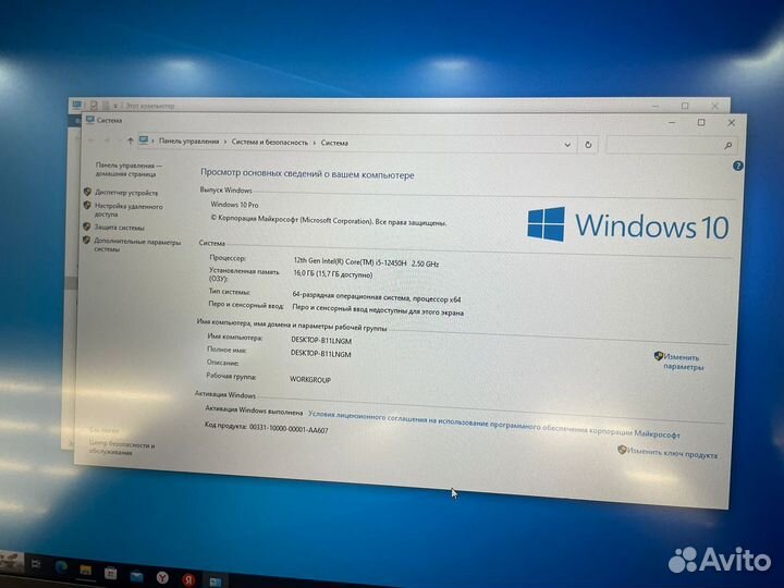 Игровой ноутбук MSI Katana GF76
