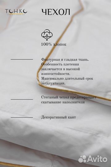 Одеяло 200 220 гипоаллергенное всесезонное