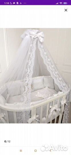 Балдахин в детскую кроватку с держателем