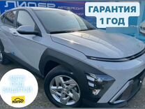 Hyundai Kona 2.0 CVT, 2023, 5 400 км, с пробегом, цена 3 500 000 руб.