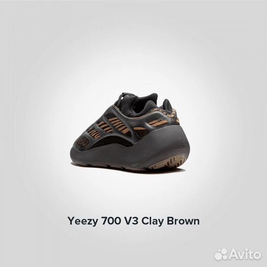 Кроссовки Adidas Yeezy Clay Brown (Изи 700) Ориги