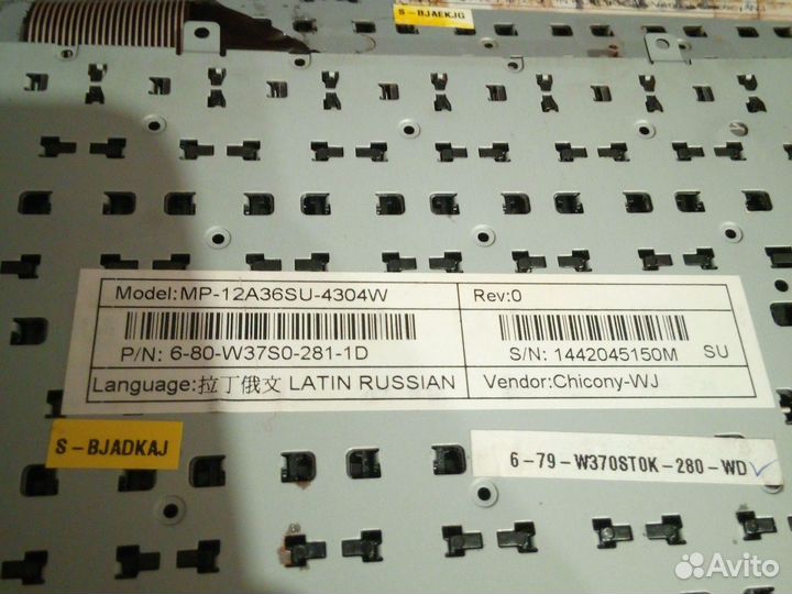 Клавиатура для ноутбука условно не рабочая