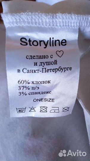 Платье белое длинное
