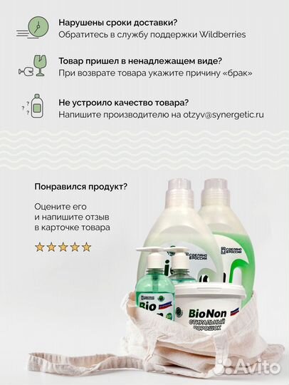 Гель для мытья посуды 0,5л