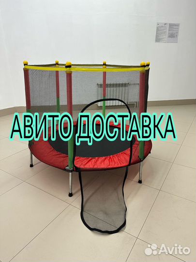 Детский батут с защитной сеткой,батут для детей
