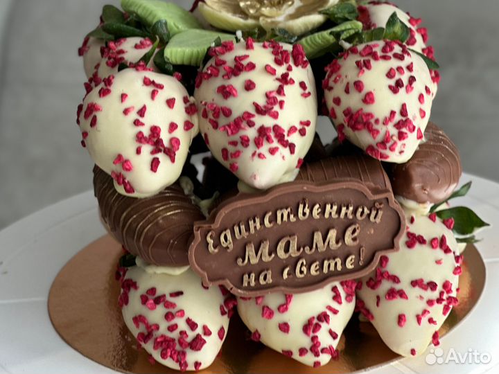 Клубника в шоколаде в подарок