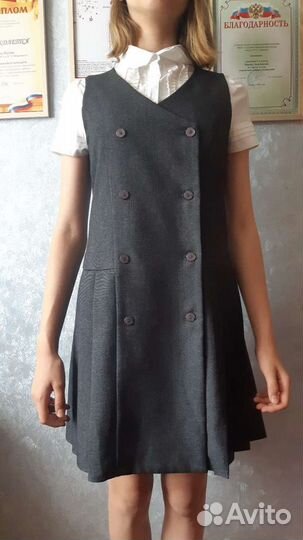 Школьная форма