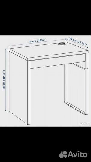 Письменный стол IKEA micke микке